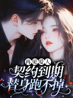 爱谁谁讲的是什么