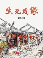 苍天问情录百度百科 苍天问情录百度百科