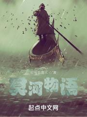 女主穿越成稀有的雌性 女主穿越成稀有的雌性