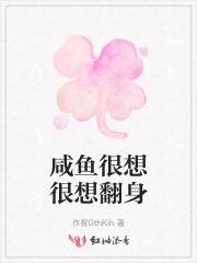 穿成稀有宠物 穿成稀有宠物