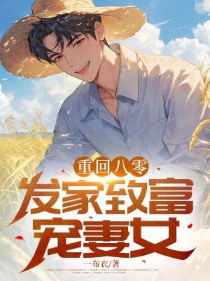 四皇踢废 BB10 四皇踢废 BB10