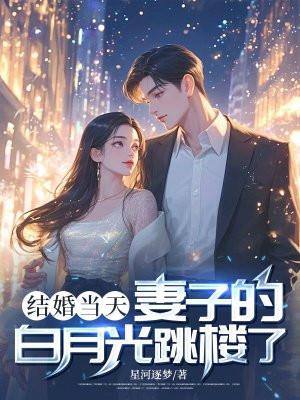 四皇踢废TXT 四皇踢废TXT