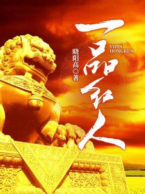 四皇踢废_ 四皇踢废_