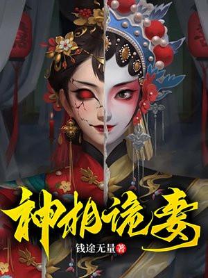 四皇踢废 第501章 四皇踢废 第501章