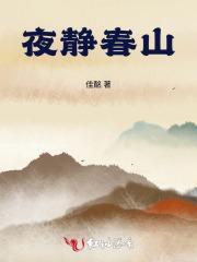 海贼工资到位四皇踢废 海贼工资到位四皇踢废