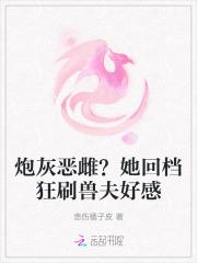 穿成恶毒女配七公主 穿成恶毒女配七公主