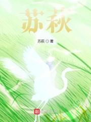 他的执念 他的执念