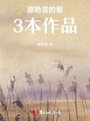 穿越成恶毒女配怎么办花七 穿越成恶毒女配怎么办花七