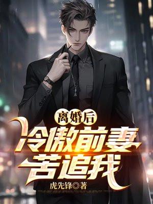 穿成恶毒女配的亲妈作者公子唐小柒 穿成恶毒女配的亲妈作者公子唐小柒