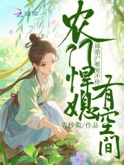 他的瘾笔趣阁 他的瘾笔趣阁