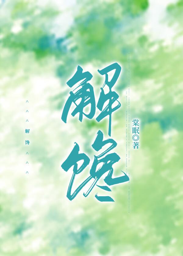 佣兵与冒险家TXT免费 佣兵与冒险家TXT免费