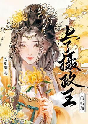 超市女主 超市女主