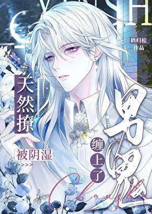 超市的女神漫画免费下拉 超市的女神漫画免费下拉