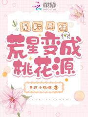 开局麒麟肾 开局麒麟肾