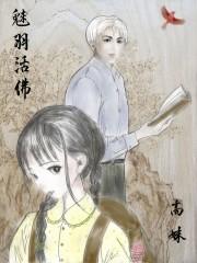 吓哭九个绝色娇妻下集 吓哭九个绝色娇妻下集