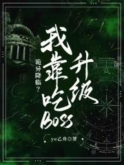 书穿兽世小雌性