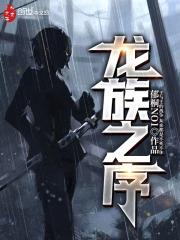 兽世娇宠