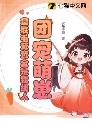 神印我竟是魔神皇白月光的替身免费漫画 神印我竟是魔神皇白月光的替身免费漫画