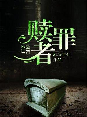 开局麒麟果实 开局麒麟果实