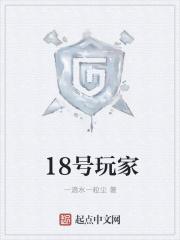 清冷首辅火葬场结局 清冷首辅火葬场结局