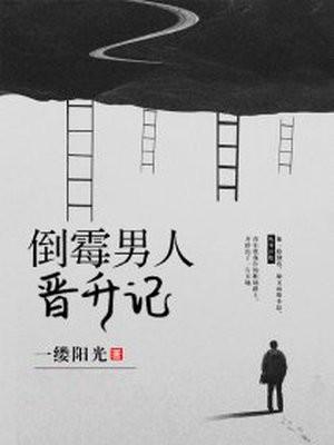 左手抱娃右手事业的说说