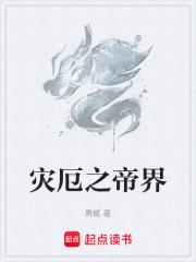 开局穿越成麒麟 开局穿越成麒麟
