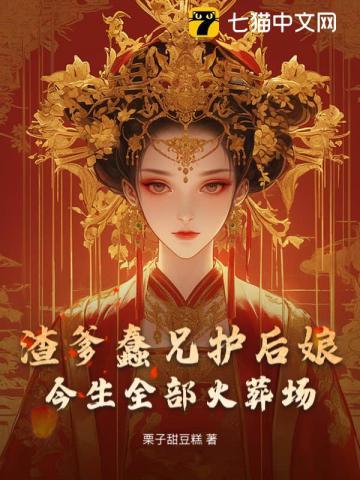我身体里有一个鬼 我身体里有一个鬼