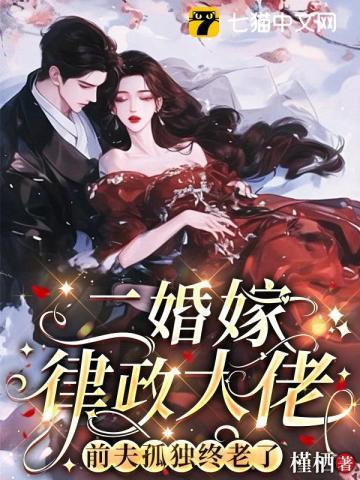 我身体里面有只鬼 我身体里面有只鬼