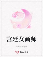 觉醒休夫小雌性被各路大佬疯抢 觉醒休夫小雌性被各路大佬疯抢