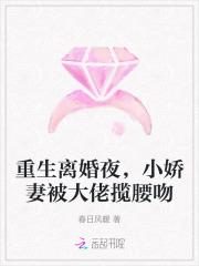 觉醒v文 觉醒v文