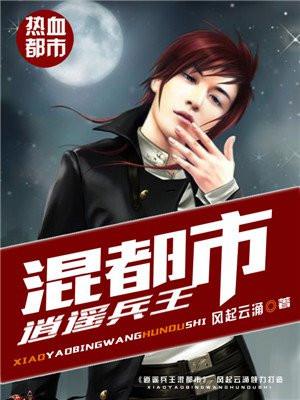 全能真千金燃