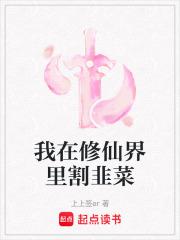 全能千金归燃翻天免费 全能千金归燃翻天免费