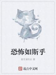 替嫁婚宠顾少宠妻花样多短剧