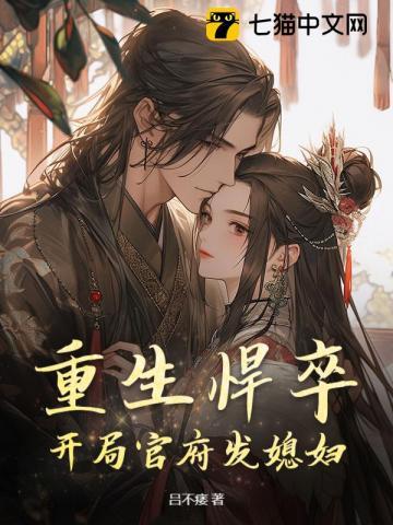 我体内有个鬼 我体内有个鬼