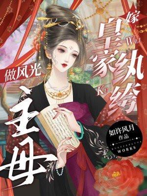 我身体里有只鬼 我身体里有只鬼