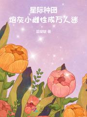 大唐之最强毒医 大唐之最强毒医
