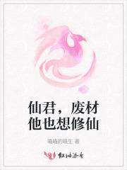 主母重生后 主母重生后