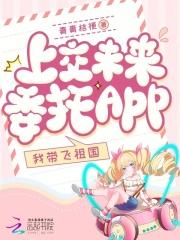 主母重生后一心搞钱独自美丽txt 主母重生后一心搞钱独自美丽txt
