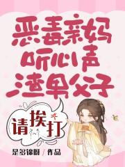 重生之主母悠然免费全本 重生之主母悠然免费全本