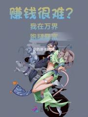 小福妻当家日常全文免费阅读 小福妻当家日常全文免费阅读