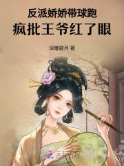 小福妻当家日常 读者吧 小福妻当家日常 读者吧