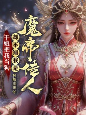 小福妻又娇又甜免费阅读 小福妻又娇又甜免费阅读