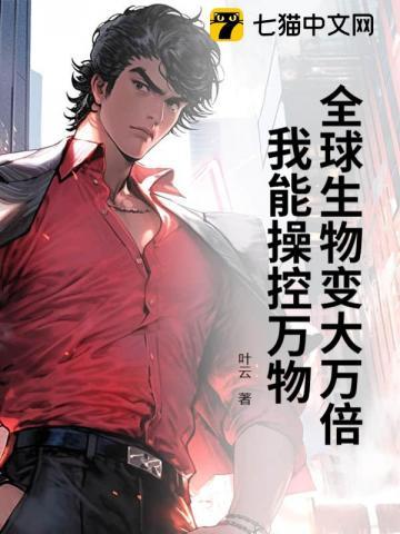 我身体内有个鬼 我身体内有个鬼