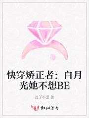 穿书后成为豪门团宠 穿书后成为豪门团宠