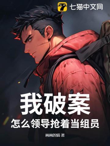 魔族修炼 魔族修炼