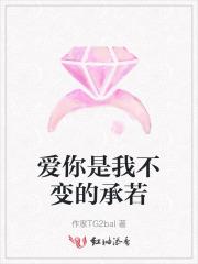 天之炽在线阅读笔趣阁