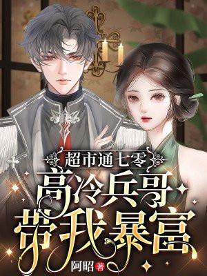 魔族修仙等级划分 魔族修仙等级划分