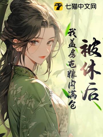 魔族的修炼体系 魔族的修炼体系