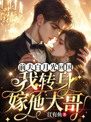 魔族修炼境界 魔族修炼境界