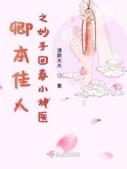 八零糙汉宠妻日常 八零糙汉宠妻日常